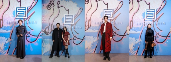 静中有野 诗中有火 SHIATZY CHEN 夏姿・陈2026春夏系列亮相巴黎时装周 