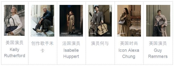 中国品牌展览IP“远山有声”再登巴黎时装周，Songmont山下有松以中原美学提升海外影响力 