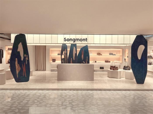中国品牌展览IP“远山有声”再登巴黎时装周，Songmont山下有松以中原美学提升海外影响力 