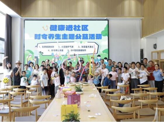 USANA葆婴健康讲座走进天通苑 为50万居民秋季养生支招 