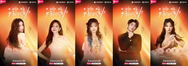 抖音双11「有点东西，好心动」正式官宣，重磅内容惊喜来袭！