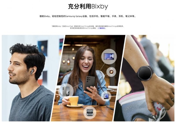 智慧更高效 三星Galaxy Tab S11系列AI功能全面解析 