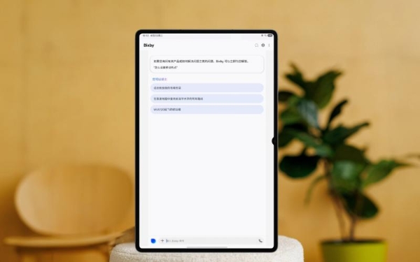 智慧更高效 三星Galaxy Tab S11系列AI功能全面解析 