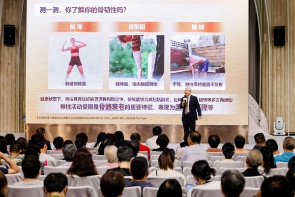 守护骨骼健康 赋能一生行动自由 赫力昂与国大药房启动“新一代骨骼健康新概念”全国推广活动