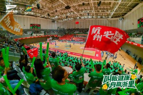 双赛连发，热血沸腾丨千年舟与杭州篮球共燃金秋