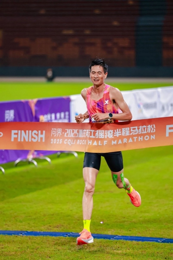 不止运动！问界·2025重庆两江摇滚半程马拉松开跑