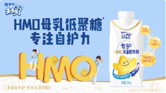 创新引领！蒙牛将出席2025世界乳业峰会 携多项前沿成果闪耀国际舞台