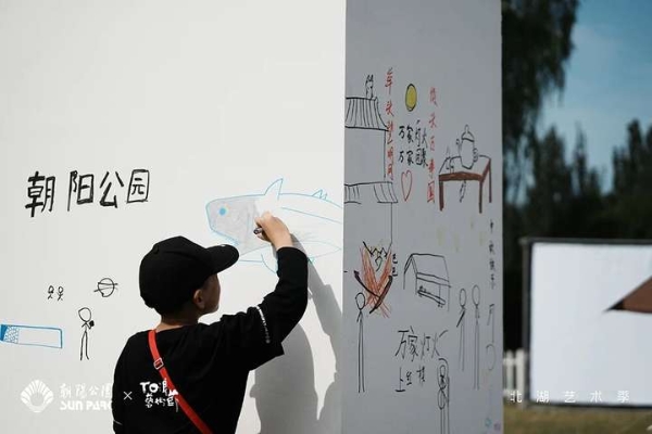 月圆亮马 艺聚朝阳：消费季进行时！北湖艺术季先“浪”起来，以艺术盛宴共迎灯光主题全面绽放 