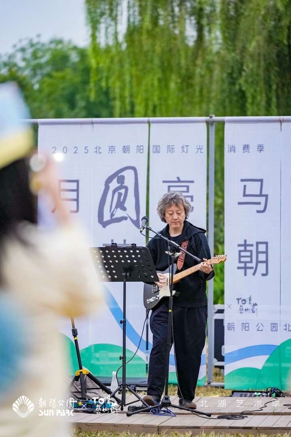 月圆亮马 艺聚朝阳：消费季进行时！北湖艺术季先“浪”起来，以艺术盛宴共迎灯光主题全面绽放 
