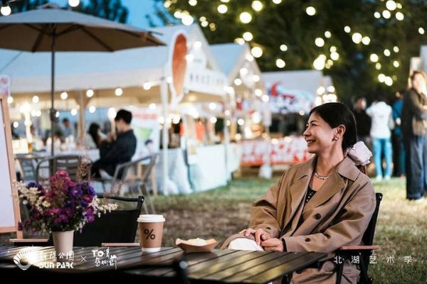 月圆亮马 艺聚朝阳：消费季进行时！北湖艺术季先“浪”起来，以艺术盛宴共迎灯光主题全面绽放 