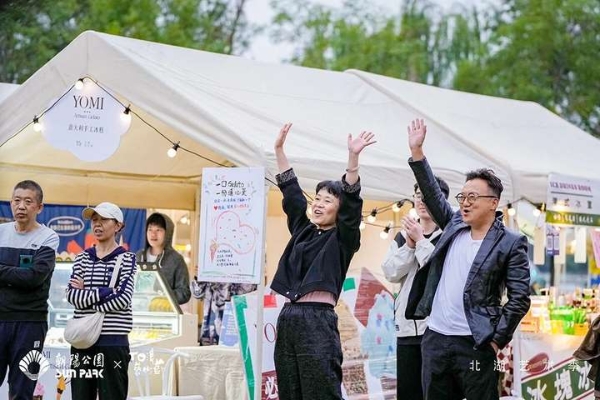 月圆亮马 艺聚朝阳：消费季进行时！北湖艺术季先“浪”起来，以艺术盛宴共迎灯光主题全面绽放 