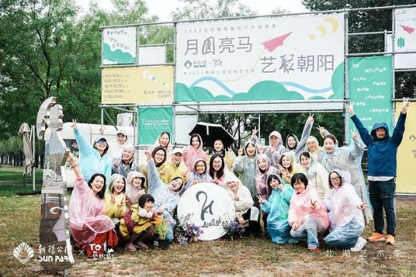 月圆亮马 艺聚朝阳：消费季进行时！北湖艺术季先“浪”起来，以艺术盛宴共迎灯光主题全面绽放 
