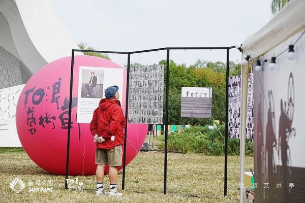 月圆亮马 艺聚朝阳：消费季进行时！北湖艺术季先“浪”起来，以艺术盛宴共迎灯光主题全面绽放 
