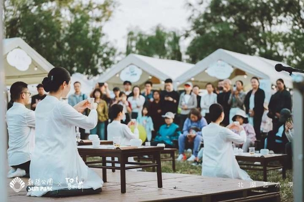 月圆亮马 艺聚朝阳：消费季进行时！北湖艺术季先“浪”起来，以艺术盛宴共迎灯光主题全面绽放 