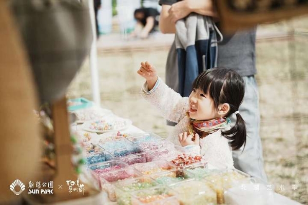 月圆亮马 艺聚朝阳：消费季进行时！北湖艺术季先“浪”起来，以艺术盛宴共迎灯光主题全面绽放 