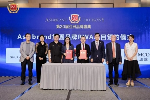 华为、抖音、霜钻再度荣膺亚洲品牌500强，引领行业新纪元 