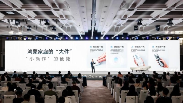 慕思X鸿蒙智选 | 首发智能床新品，打造科技与家居深度融合新标杆 