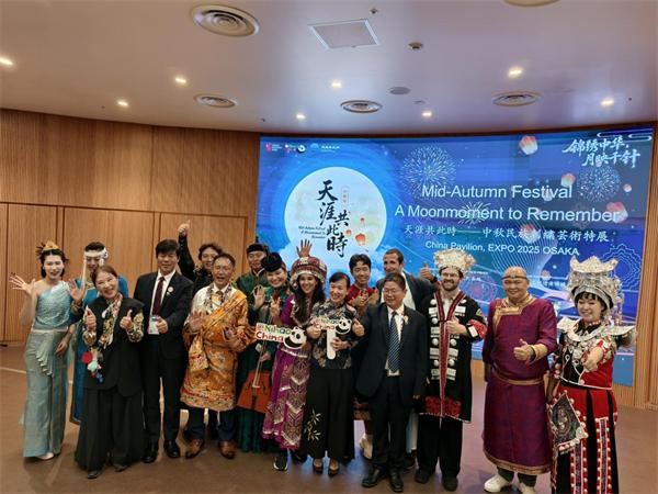 “天涯共此时”中秋民族刺绣艺术特展 在大阪世博会中国馆成功举行 
