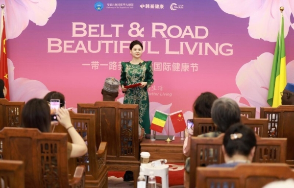 第四届“美好生活国际健康节”成功举办，协和干细胞国际运营中心成立