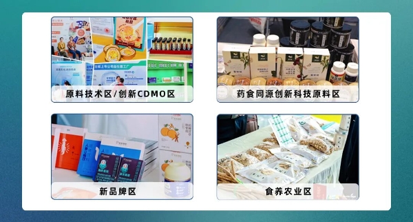 免费领票！AAES2025南京10月大会终版日程|高技术壁垒原料、新增长赛道、药食同源新品类助你抢占先机 