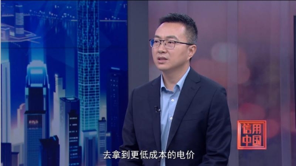 电改十年迎来“聚合”时代：鹏峰能源虚拟电厂重塑电力市场新格局 