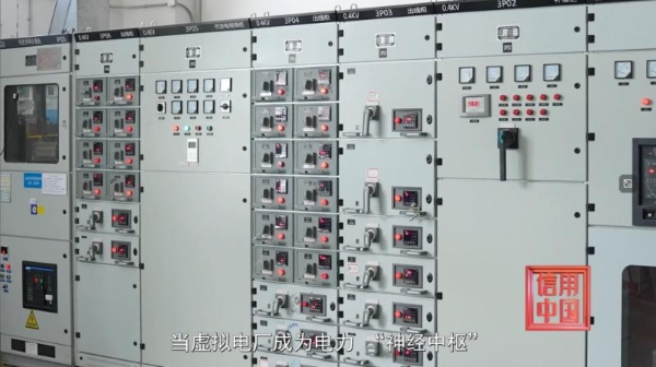 电改十年迎来“聚合”时代：鹏峰能源虚拟电厂重塑电力市场新格局 