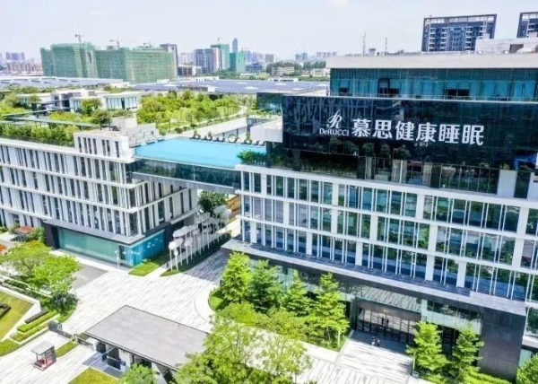 取经标杆，慕思集团以数智化转型领跑睡眠产业新纪元 