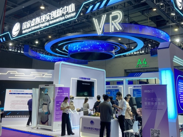 虹宇科技赋能国产XR操作系统，入选世界VR大会十大创新成果 