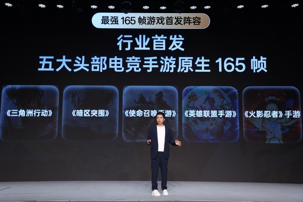 一加 15 搭载全新「电竞三芯」，八大“黑科技”助力「Ultra 级」性能释放 