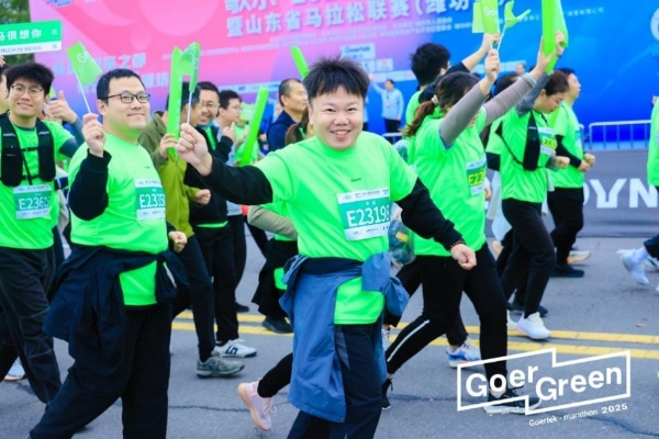 三年同行，歌尔与潍马双向奔赴：以科技为纽带，链接城市美好未来 