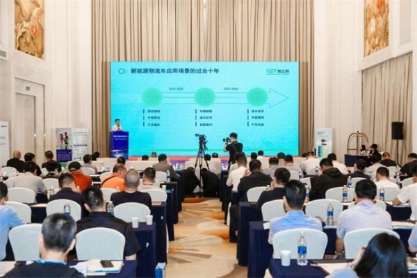 聚焦城际物流痛点，地上铁以技术、车型、服务铁三角助推行业绿色转型 