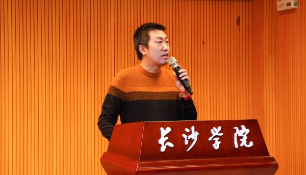 2025第二届“青领杯”大学生创新创业大赛湖南赛区圆满收官 