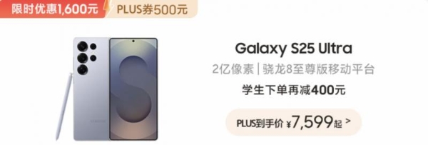 限时直降 国补叠加更优惠 三星Galaxy手机双11购机全攻略 