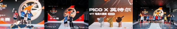 科技与乒乓的双向奔赴，「PICOx英特尔 WTT电竞大满贯2025」巅峰对决落幕 