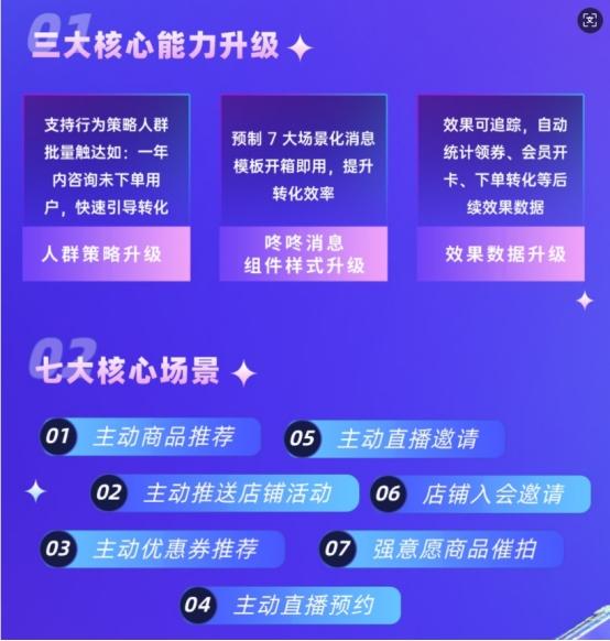 双奖加冕！慧博科技与京东深度共创，用产品和服务陪商家赢好每场大促 