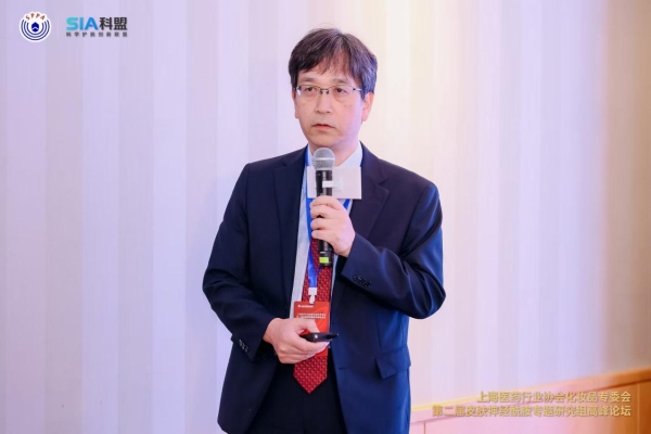 上海医药行业协会化妆品专委会第二届皮肤神经酰胺专题研究组高峰论坛圆满闭幕 