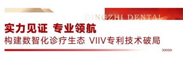 免费种牙？宁波江北慈善总会与鼎植口腔共同发起，征集500名市民享“微笑甬城”公益福利 