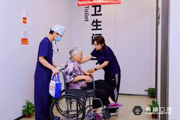 免费种牙？宁波江北慈善总会与鼎植口腔共同发起，征集500名市民享“微笑甬城”公益福利 