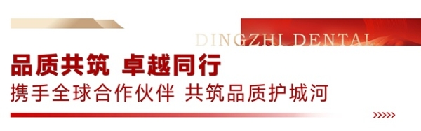 免费种牙？宁波江北慈善总会与鼎植口腔共同发起，征集500名市民享“微笑甬城”公益福利 