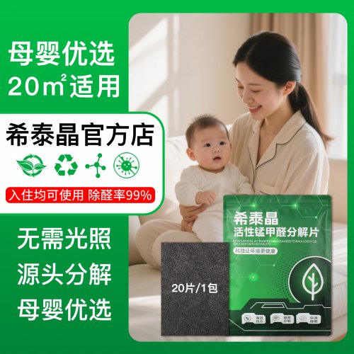 新车除甲醛除异味用什么最好 