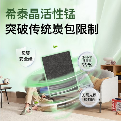 新车除甲醛除异味用什么最好 