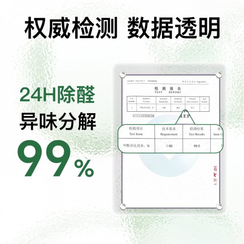 新车除甲醛除异味用什么最好 