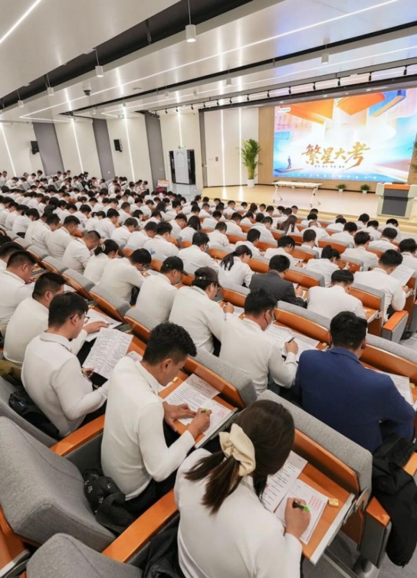 北京我爱我家万余名经纪人赴“繁星大考”，筑牢房产服务品质 