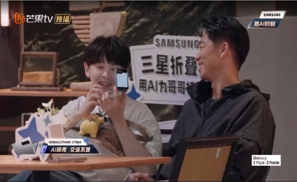 三星斩获金投赏整合营销金奖：场景化渗透打造传播新范式 