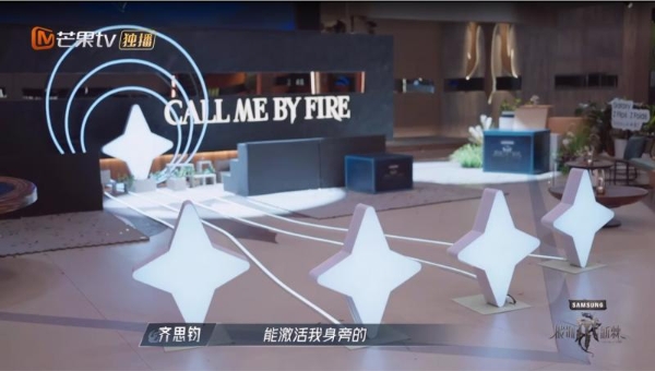 三星斩获金投赏整合营销金奖：场景化渗透打造传播新范式 