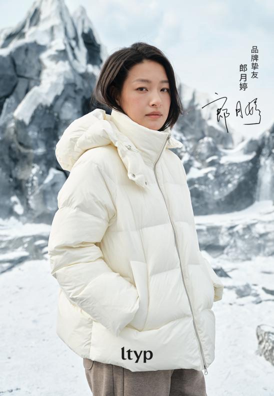 ltyp 2025冬季羽绒新品全线升级95白鹅绒，与朗月婷共同演绎「37℃的拥抱」 
