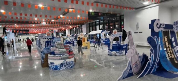 沈白高铁开通赋能长白山文旅 林源春携白山特色产品迎八方宾朋 