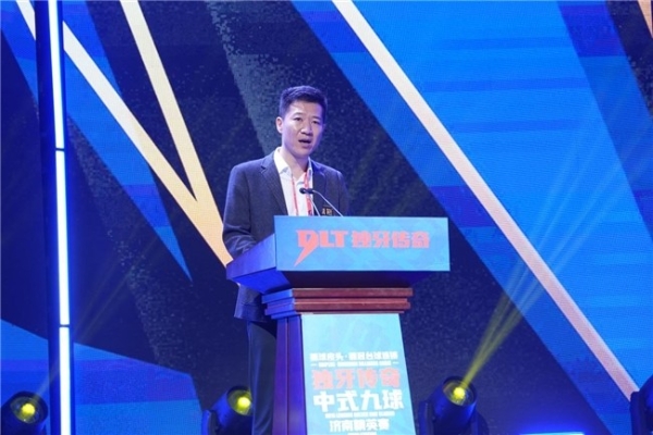 冠军200万！“抓球皮头・鼎冠台球连锁”独牙传奇中式九球济南精英赛圆满落幕 