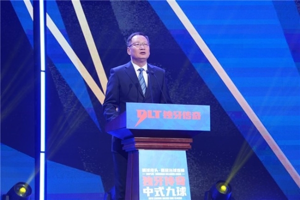 冠军200万！“抓球皮头・鼎冠台球连锁”独牙传奇中式九球济南精英赛圆满落幕 