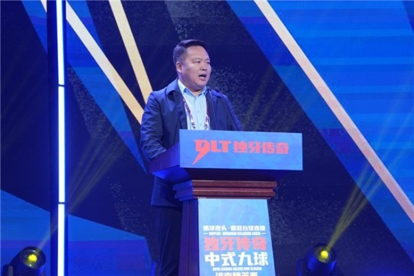 冠军200万！“抓球皮头・鼎冠台球连锁”独牙传奇中式九球济南精英赛圆满落幕 